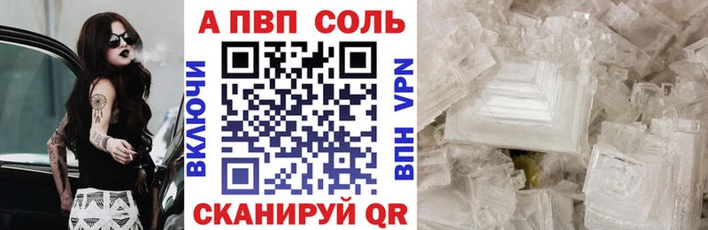 A PVP СК  мега сайт  Нолинск 