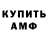 Кетамин VHQ TheNotoriousJef