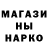 ГАШ Ice-O-Lator Adilet Tashbolotov