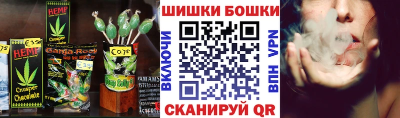 Печенье с ТГК конопля  Нолинск 