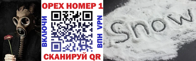 Cocaine Колумбийский  Нолинск 