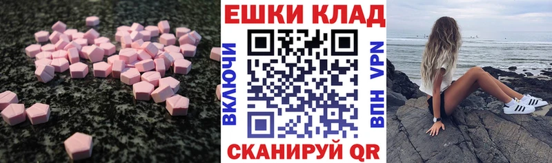 ЭКСТАЗИ бентли  KRAKEN маркетплейс  Нолинск 