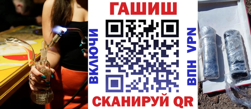ГАШИШ VHQ  Нолинск 
