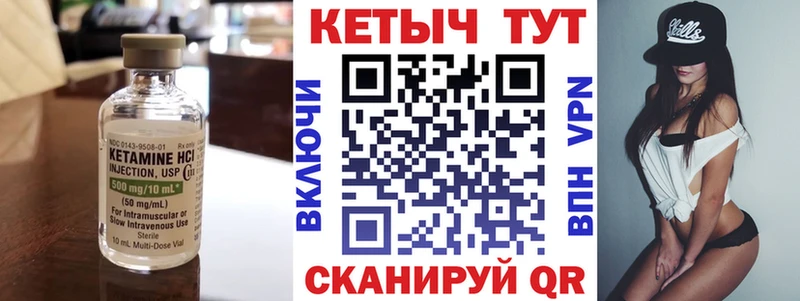 закладка  Нолинск  kraken онион  КЕТАМИН ketamine 