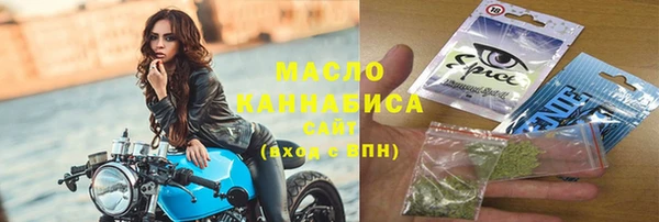 бутик Абинск