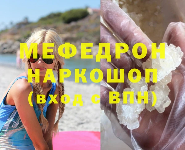 кокаин VHQ Медногорск