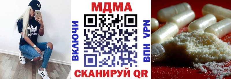 гидра ссылка  Нолинск  МДМА кристаллы 