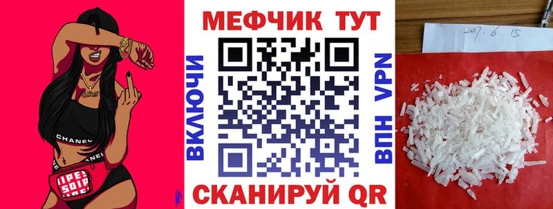 как найти наркотики  omg онион  Меф 4 MMC  Нолинск 
