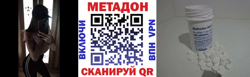 hydra ССЫЛКА  Нолинск  МЕТАДОН кристалл 