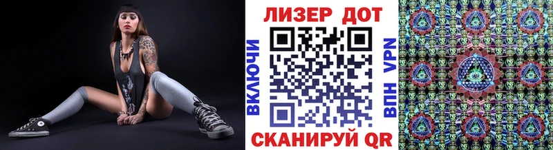 Наркотические марки 1500мкг Нолинск