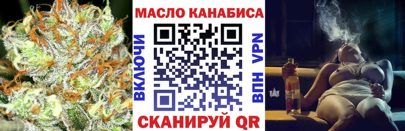площадка Telegram  Нолинск  ссылка на мегу вход  ТГК жижа  что такое наркотик 