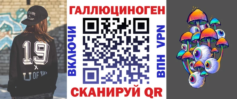 Галлюциногенные грибы ЛСД  Нолинск 